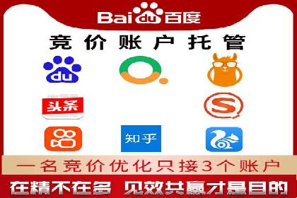 案例分享：竞价推广公司助力企业品牌塑造